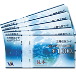VJAギフトカード5,000円分