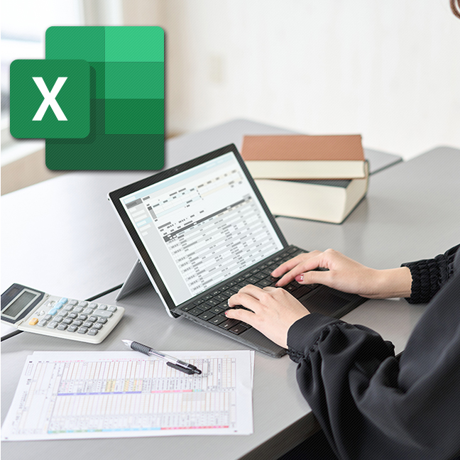 Excel関数を使ってもっと効率よく仕事がしたい