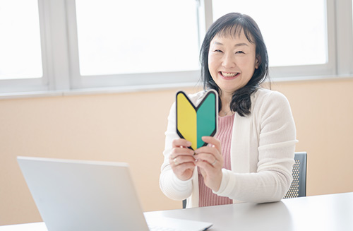 初心者向けパソコン操作ゼロから実務基礎コース